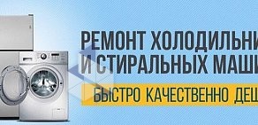 Сервисный центр РемХолдинг на Пулковской улице