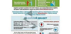 Городская клиническая поликлиника № 7 на Коммунистической улице