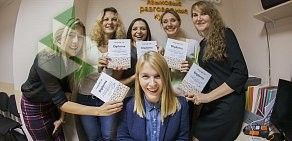 Языковые разговорные курсы «The Language Lab» для детей и взрослых