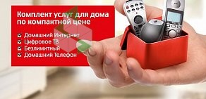 Офис продаж МТС в Ленинском районе