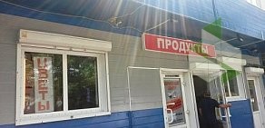 Компания Спринт Экспресс на улице Чапаева в Химках