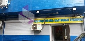 Компания Спринт Экспресс на улице Чапаева в Химках