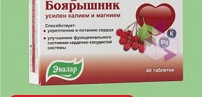 Аптека Здоровье на улице Мира в Абинске