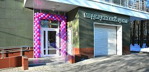 Многопрофильный центр СМ-Клиника на улице Маршала Тимошенко
