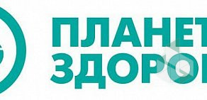 Аптека Планета Здоровья на Омской улице во Внуковском поселении