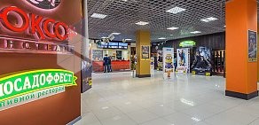 Сеть кинотеатров Люксор в Жуковском