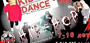 Школа хип-хопа и уличных танцев Драйв в Ново-Переделкино