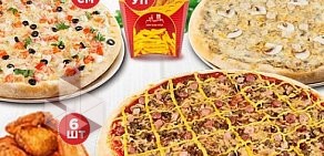 Служба доставки пиццы New York Pizza на площади Карла Маркса