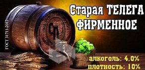 Бар Телега на улице Димитрова