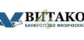 Витакон