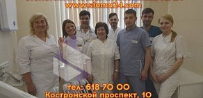 Стоматологическая поликлиника 24 на метро Удельная