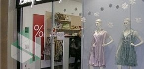 Магазин женской одежды Betty Barclay в ТЦ Французский бульвар
