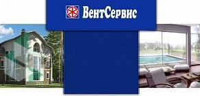 Проектно-монтажная компания ВентСервис+