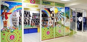 Магазин Kapika на метро Владыкино