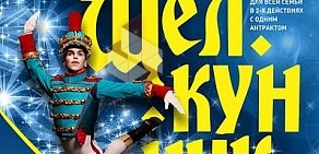 Городская сеть театральных касс UFACONCERT.RU на улице Софьи Перовской