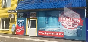 Салон керамической плитки КераМикс в Ленинском районе