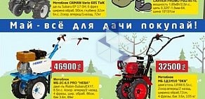 Магазин Саморезик.ru в 5-м Заводском переулке