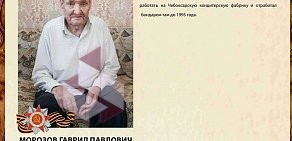 Фирменный магазин АККОНД