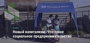 Центр содействия малому и среднему предпринимательству МАУ