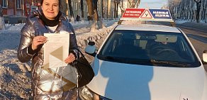 Автошкола Надежный водитель на проспекте Бутомы в Северодвинске