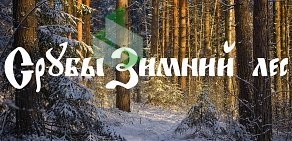 Строительная компания АргуныУфа на улице Кирова