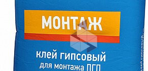 Оптово-розничный магазин Инфострой  