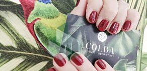 Салон красоты Colba beauty laboratory в Зелёном переулке