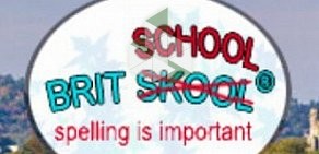 Brit Skool на метро Китай-город