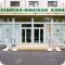 Медицинский центр Скандинавия Московское отделение на проспекте Юрия Гагарина