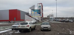 Торговая компания Сигнал на улице Наумова