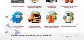 Веб-студия Web Строитель