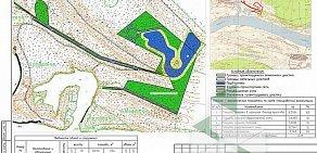 Компания ГрадЗемПроект на Советской улице