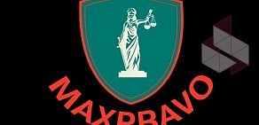 Юридическое агентство MaxPravo на Малой Пироговской улице