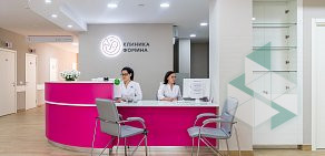 Клиника Фомина на Преображенской улице