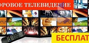 Оператор связи Трансфер