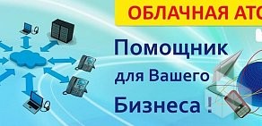 Оператор связи Трансфер