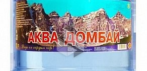 Торговая компания Формула воды на улице 60-й Армии