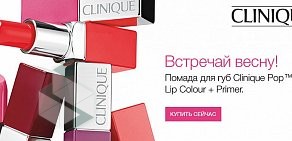 Магазин косметики и парфюмерии Л`Этуаль на улице Богдана Хмельницкого, 164