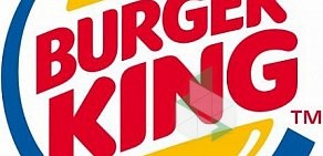 Ресторан Burger King в ТЦ Ройял Парк