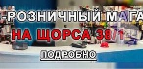 Оптовая компания STR-mobile на улице Николая Никонова
