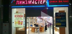 Центр рекламы многопрофильная организация