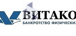 Витакон