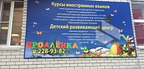 Частная школа Мариоль на Московском проспекте