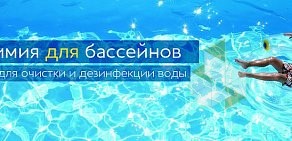 Строительная компания SMART POOLS на Аэродромной улице