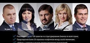 Центр структурирования бизнеса и налоговой безопасности таксКОУЧ