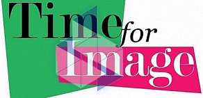 Академия имидж-технологий Time for Image