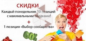 Магазин-салон Галактика на улице Дзержинского