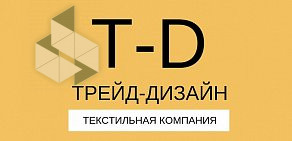 Торговая компания Трейд-Дизайн в Октябрьском районе
