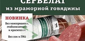 Продовольственный магазин Агрокомплекс на Кубанской улице, 33