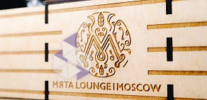 Сеть лаундж-баров Мята Lounge на улице Казакова 